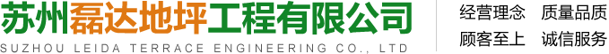 瑞安呈軒工貿(mào)有限公司